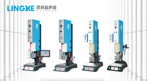 提問：靈科超聲波如何助力電子制造業(yè)轉(zhuǎn)型？