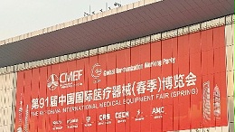 2025 ICMD丨回顧展會盛景，靈科超聲波滿載成果前行