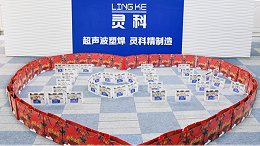 ?中秋明月千里共，靈科祝福遙相寄