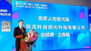 焊穿技術(shù)封鎖！這家企業(yè)用32年讓世界焊機(jī)貼上中國(guó)標(biāo)