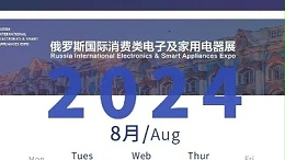 靈科超聲波邀您共赴科技盛宴，8月IEAE俄羅斯電子展見！