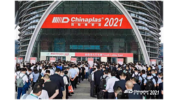 CHINAPLAS 2021國際橡塑展，中國“靈科超聲波”全球全國雙第一