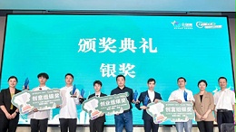 喜報(bào)！靈科超聲波榮獲2023年廣東省“眾創(chuàng)杯”創(chuàng)業(yè)創(chuàng)新大賽創(chuàng)富組二等獎(jiǎng)