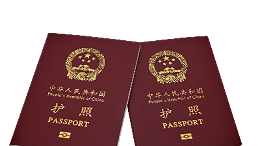 免簽“朋友圈”持續(xù)擴容，中國同23國全面互免簽證！