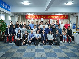 國貨替代正當時！靈科超聲波伺服新品發(fā)布會圓滿舉行