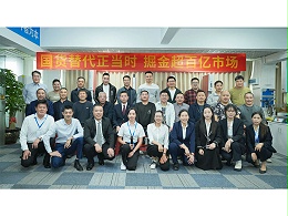 國貨崛起，攜手共贏！靈科超聲波伺服新品發(fā)布會圓滿召開