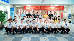 啟新程，譜新篇丨靈科伺服超聲波技術(shù)交流品鑒會(huì)圓滿舉辦
