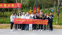 給我們點陽光，山是這樣爬的！