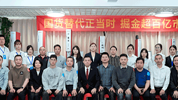 奏響國貨替代強音，靈科超聲波新品發(fā)布會圓滿舉辦