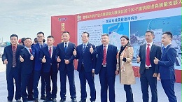 惠來召開“三抓兩干一加快”大會，靈科超聲波鑄產業(yè)新篇章