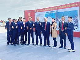 產業(yè)提質 熱潮涌動丨惠來召開“三抓兩干一加快”會議