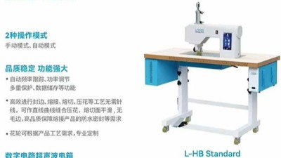 徑向發(fā)波花邊機(jī)：讓復(fù)雜花邊加工變得像按開(kāi)關(guān)一樣簡(jiǎn)單！