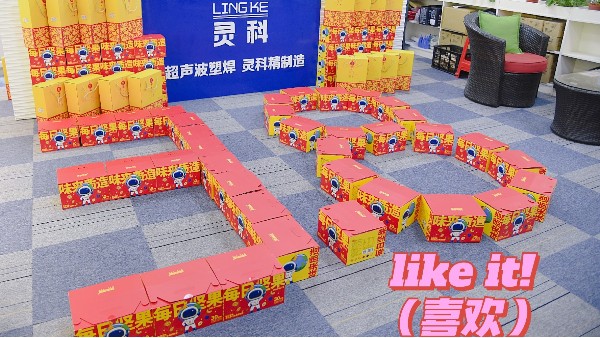 節(jié)日快樂！做最真實最漂亮的自己！