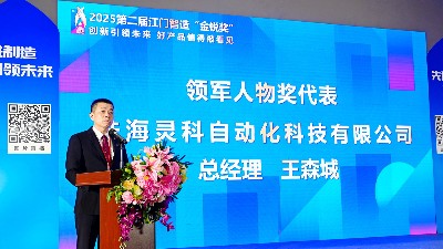 焊穿技術(shù)封鎖！這家企業(yè)用32年讓世界焊機(jī)貼上中國標(biāo)