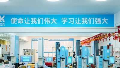 履責(zé)新時(shí)代，靈科超聲波書寫民族品牌擔(dān)當(dāng)
