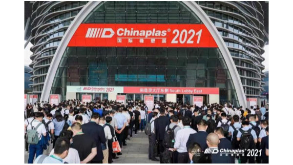 CHINAPLAS 2021國際橡塑展，中國“靈科超聲波”全球全國雙第一