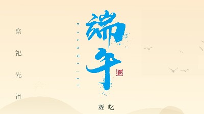 賽龍舟，吃粽子，靈科超聲波在此恭祝：您及您的家人<i style='color:red'>端午</i>節(jié)快樂！
