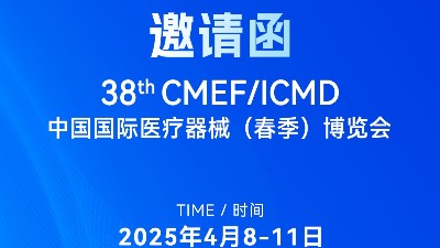 邀約函丨靈科超聲波邀您共赴2025 <i style='color:red'>icmd</i>，“焊”接制造新未來