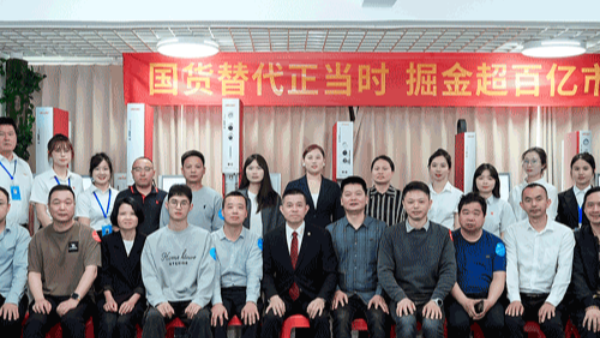 奏響國貨替代強(qiáng)音，靈科超聲波新品發(fā)布會(huì)圓滿舉辦