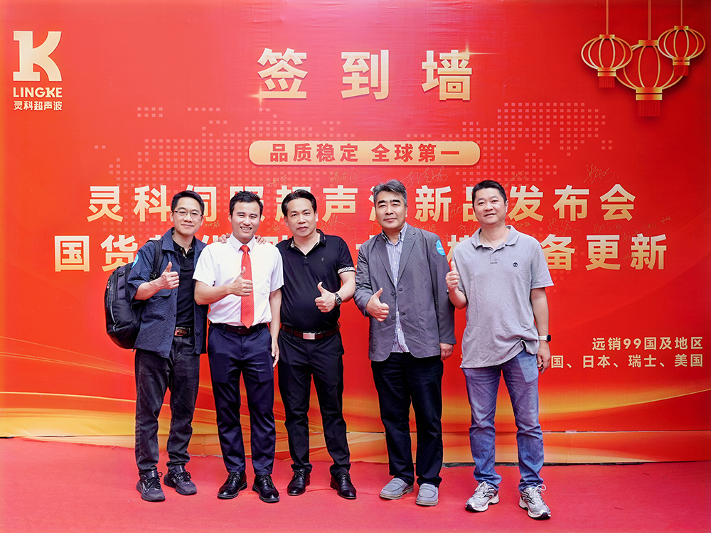誰說國產(chǎn)不靠譜？靈科伺服超聲波技術(shù)品鑒會(huì)上演逆襲大戲