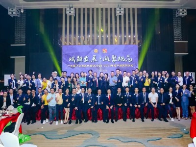 初心如磐，致力非凡 | 廣東獅子會珠海代表處2023-2024年度干部就職儀式圓滿落幕